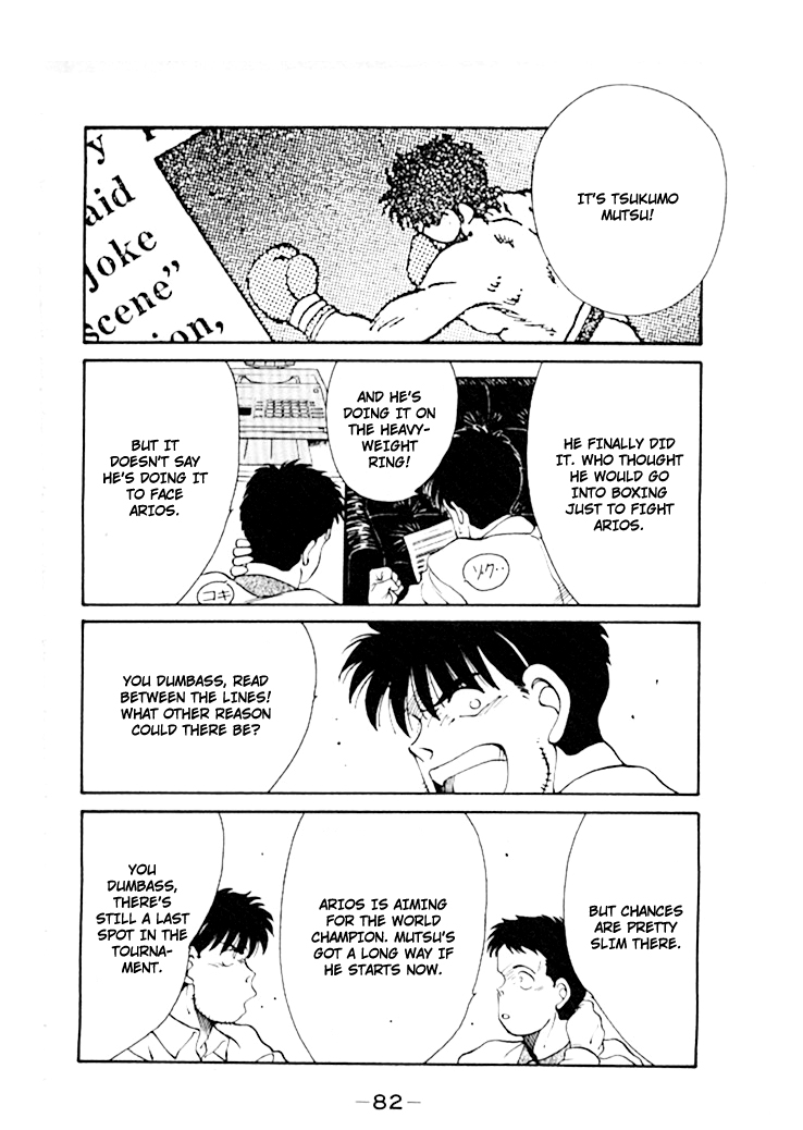 Shura no Mon Chapter 44 page 51 - Chapter 44: Battle of Heavyweight Champions