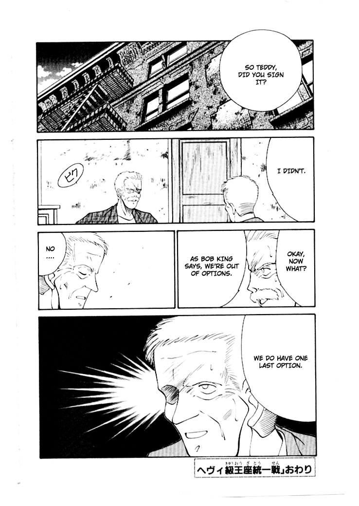 Shura no Mon Chapter 44 page 53 - Chapter 44: Battle of Heavyweight Champions