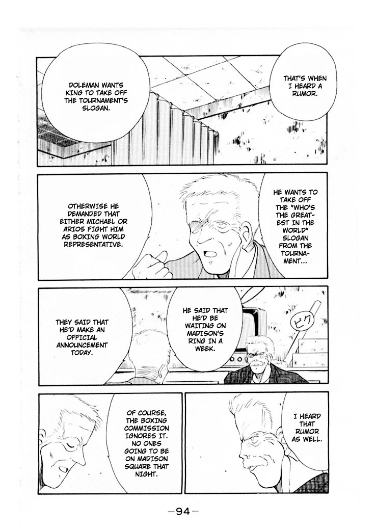 Shura no Mon Chapter 45 page 11 - Chapter 45: The Seventh Fighter