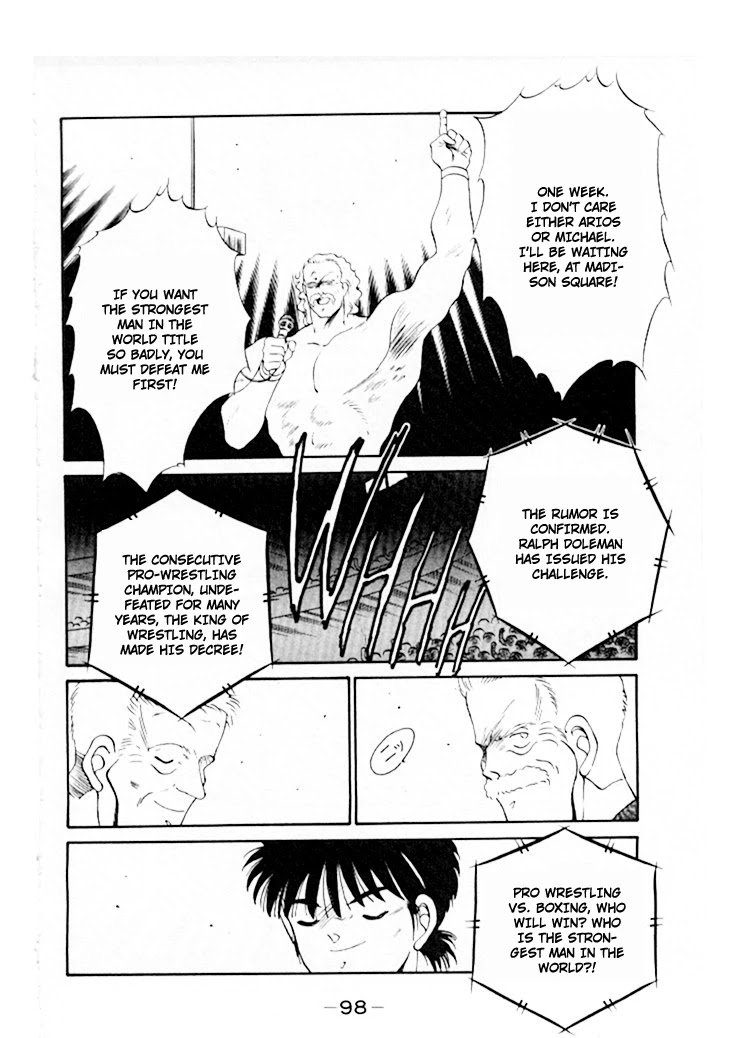 Shura no Mon Chapter 45 page 15 - Chapter 45: The Seventh Fighter