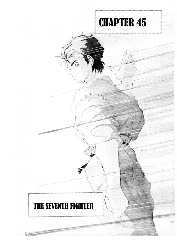Shura no Mon Chapter 45 page 2 - Chapter 45: The Seventh Fighter