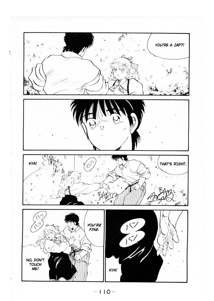 Shura no Mon Chapter 45 page 27 - Chapter 45: The Seventh Fighter