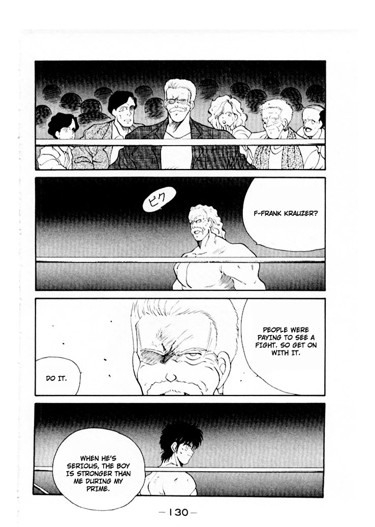 Shura no Mon Chapter 45 page 47 - Chapter 45: The Seventh Fighter