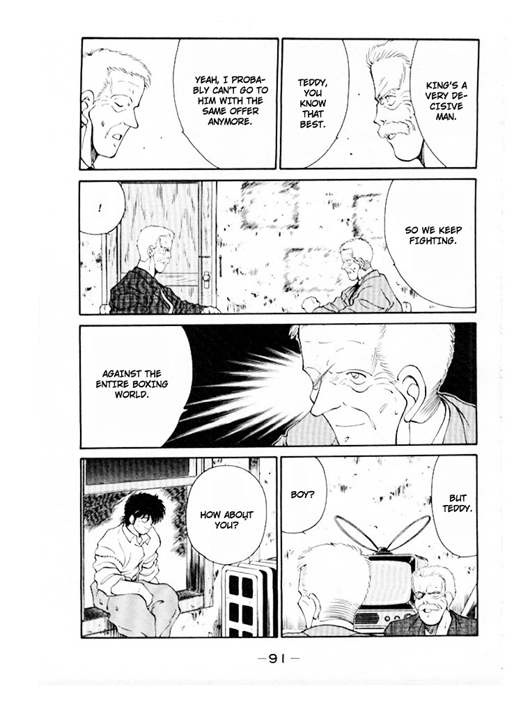 Shura no Mon Chapter 45 page 8 - Chapter 45: The Seventh Fighter