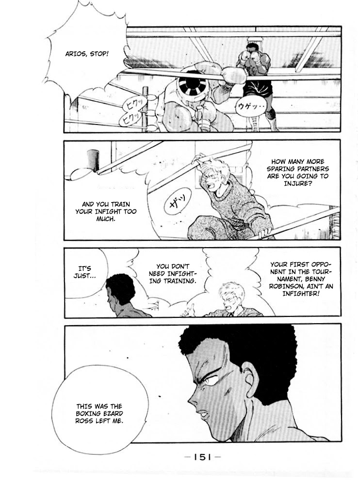 Shura no Mon Chapter 46 page 12 - Chapter 46: A Dinner with Edward Hughes