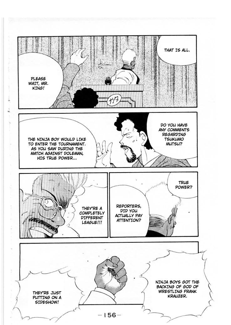 Shura no Mon Chapter 46 page 17 - Chapter 46: A Dinner with Edward Hughes