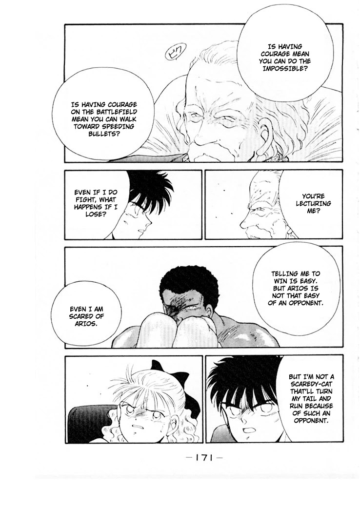 Shura no Mon Chapter 46 page 32 - Chapter 46: A Dinner with Edward Hughes