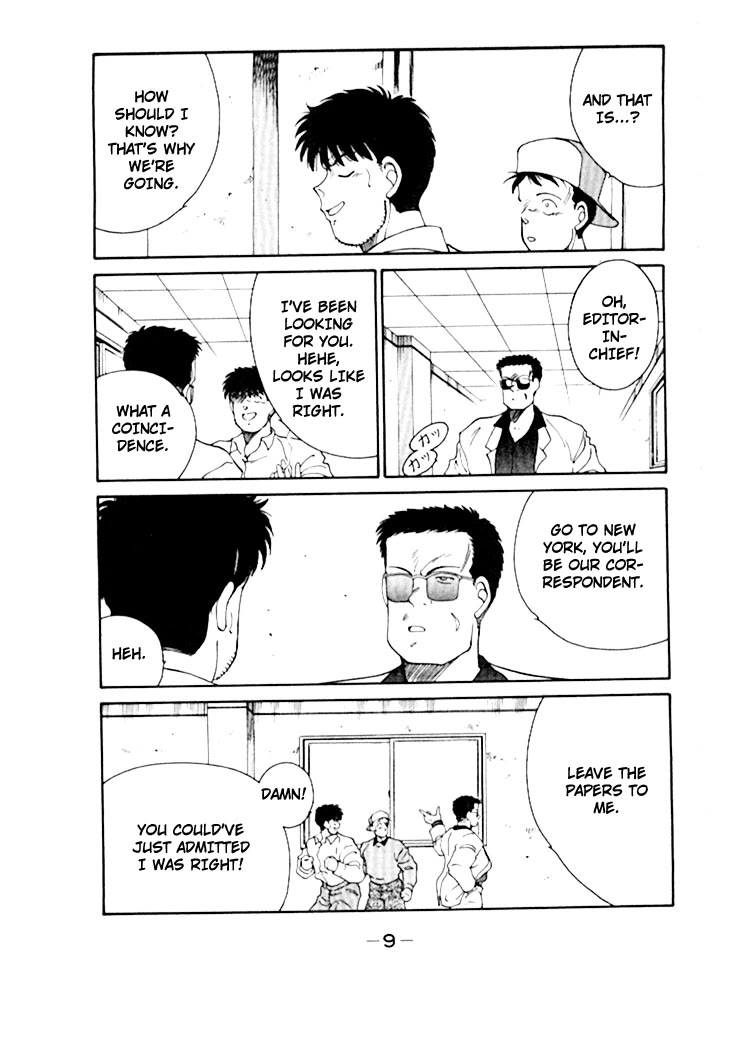 Shura no Mon Chapter 47 page 13 - Chapter 47: Pride and Hate