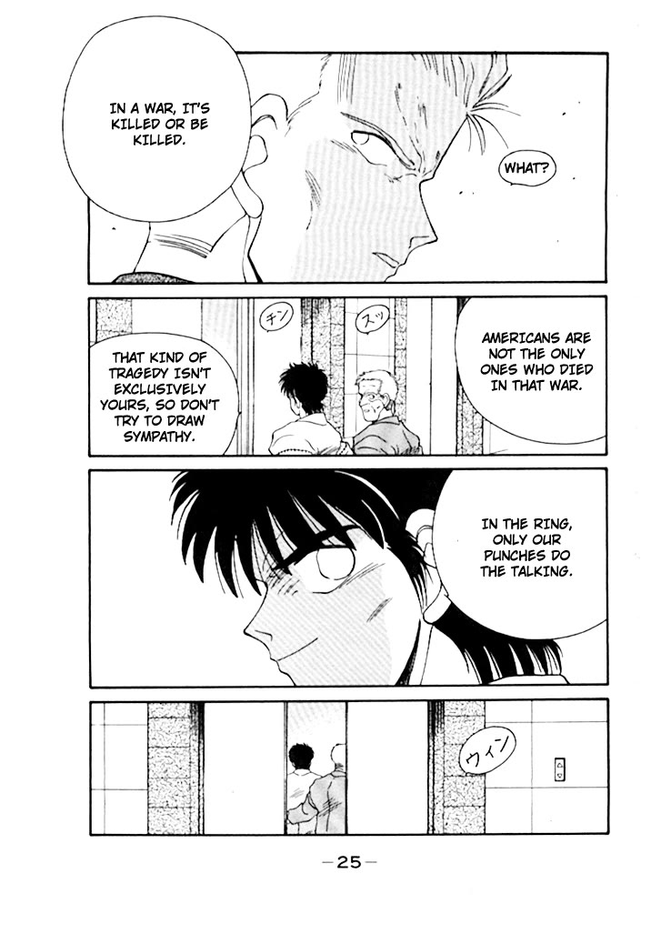 Shura no Mon Chapter 47 page 29 - Chapter 47: Pride and Hate