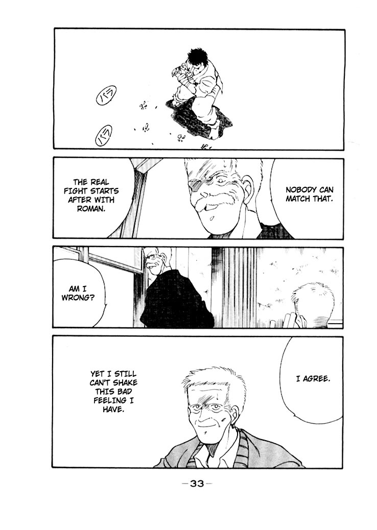 Shura no Mon Chapter 47 page 37 - Chapter 47: Pride and Hate
