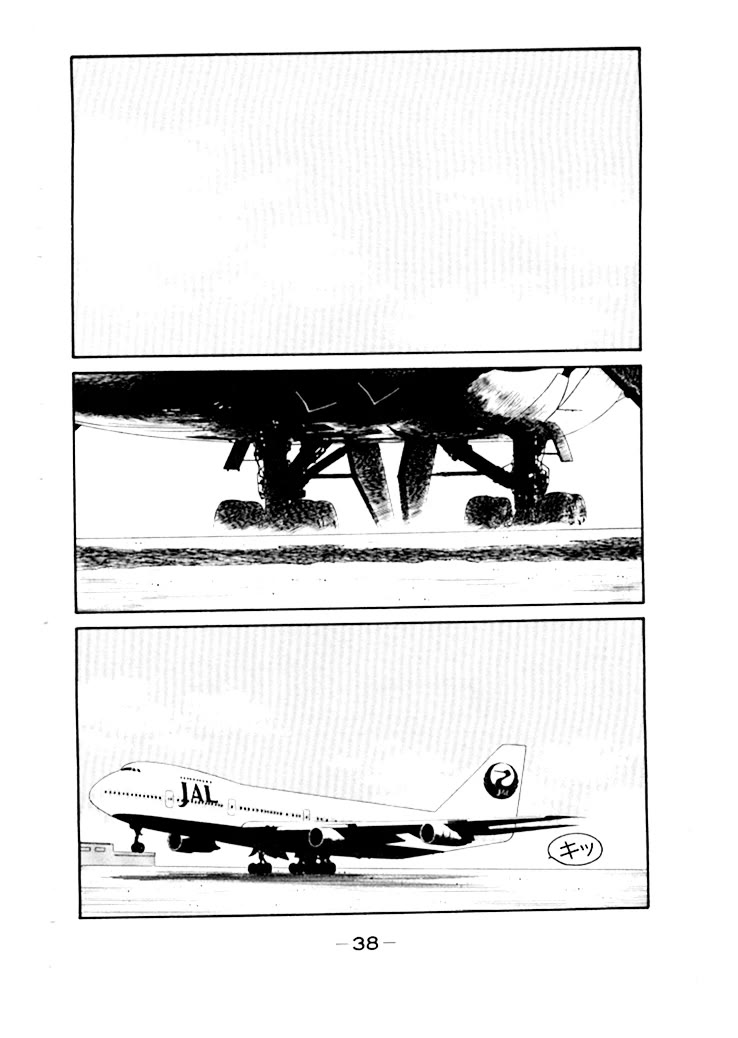 Shura no Mon Chapter 47 page 42 - Chapter 47: Pride and Hate