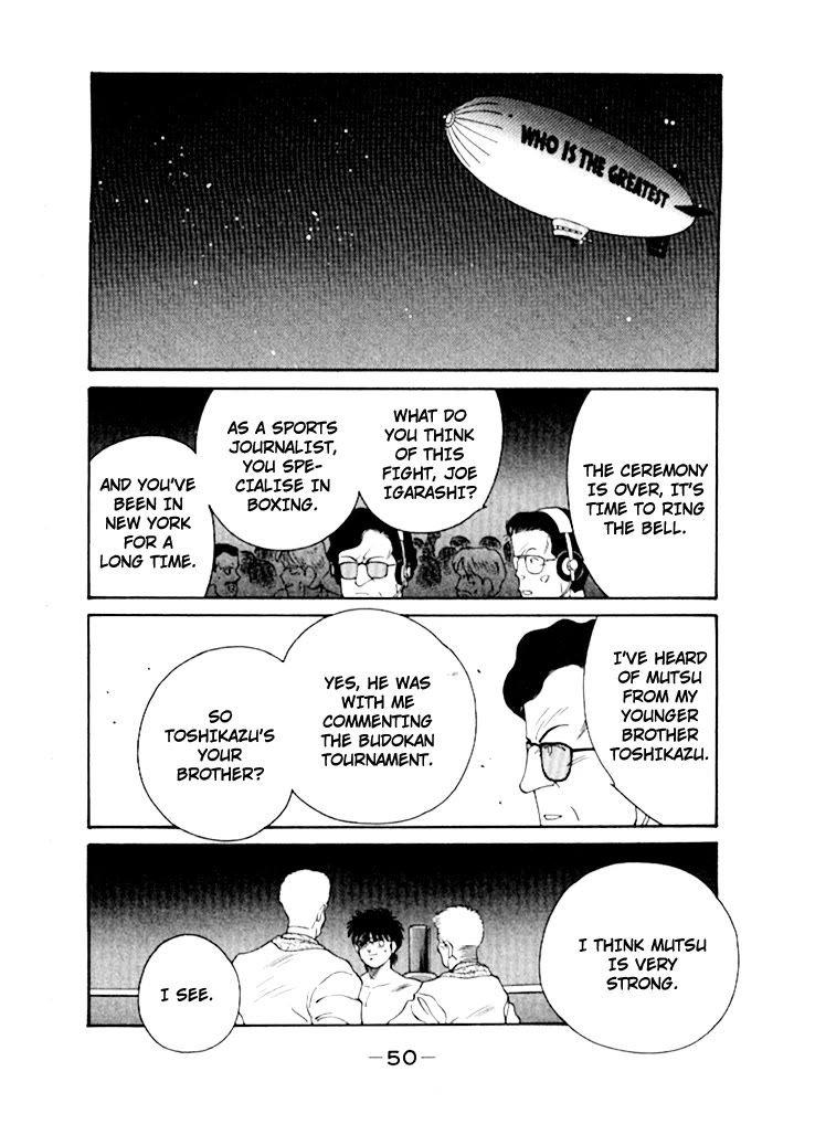 Shura no Mon Chapter 47 page 54 - Chapter 47: Pride and Hate
