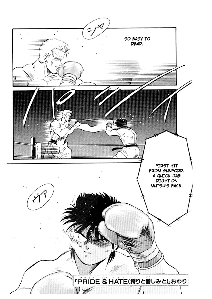 Shura no Mon Chapter 47 page 60 - Chapter 47: Pride and Hate