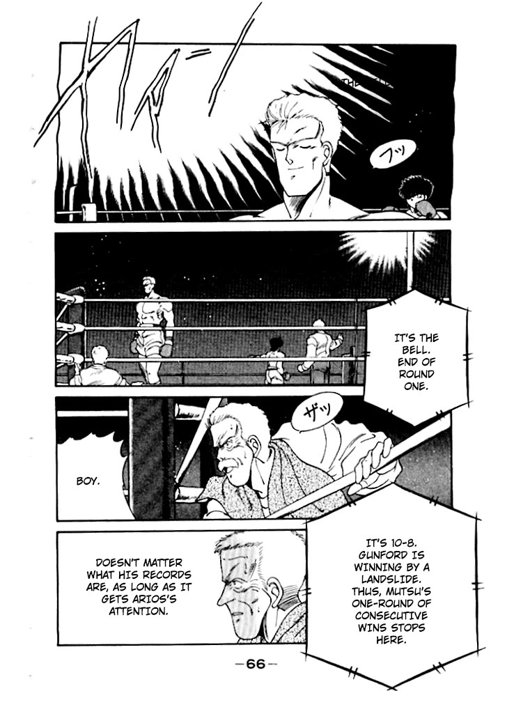 Shura no Mon Chapter 48 page 11 - Chapter 48