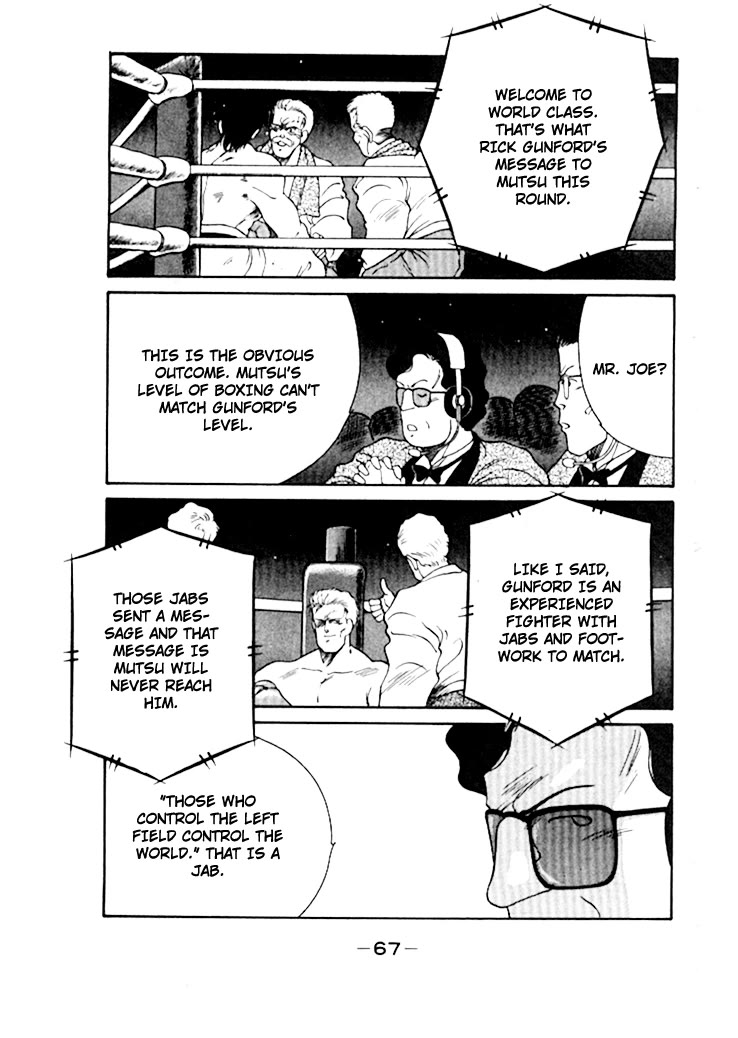 Shura no Mon Chapter 48 page 12 - Chapter 48