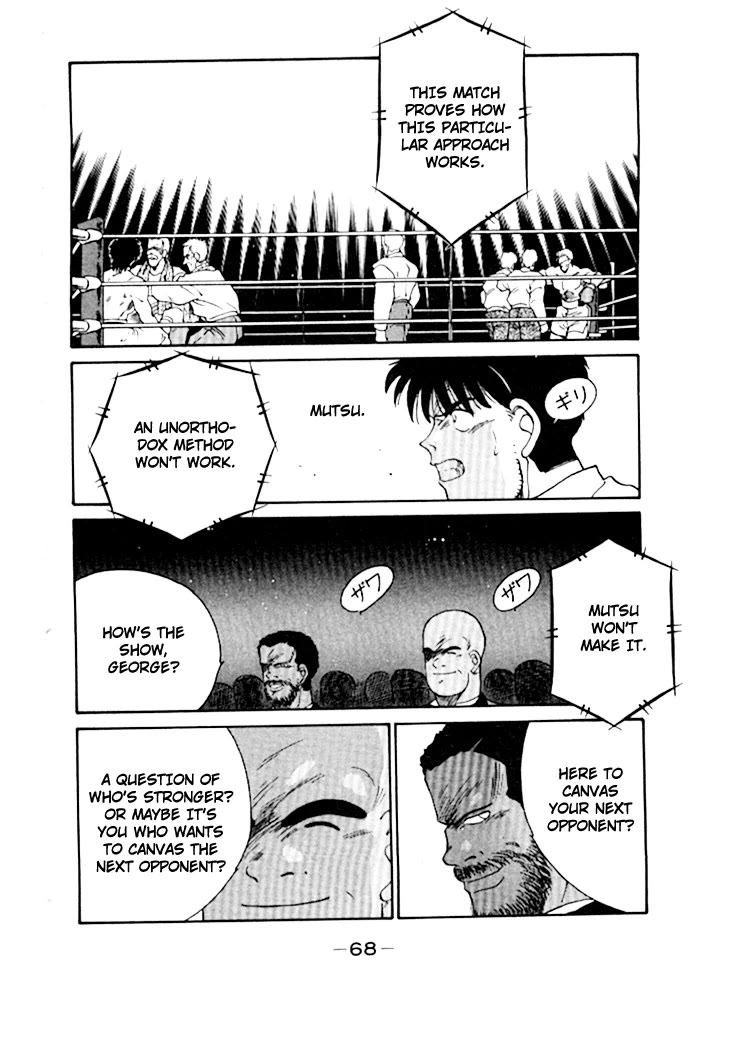 Shura no Mon Chapter 48 page 13 - Chapter 48