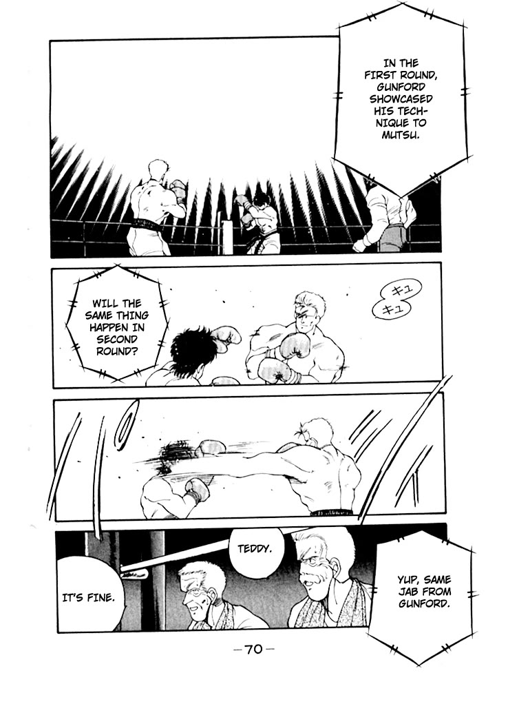 Shura no Mon Chapter 48 page 15 - Chapter 48
