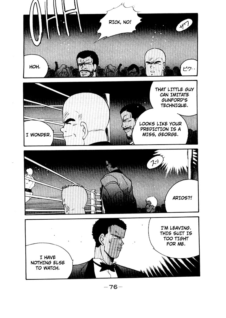 Shura no Mon Chapter 48 page 21 - Chapter 48