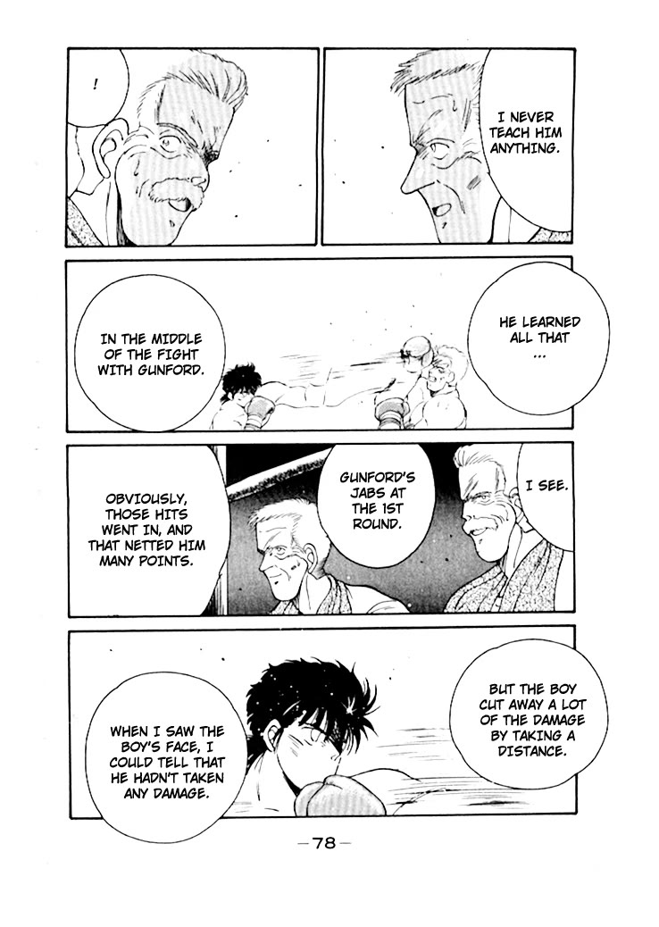 Shura no Mon Chapter 48 page 23 - Chapter 48
