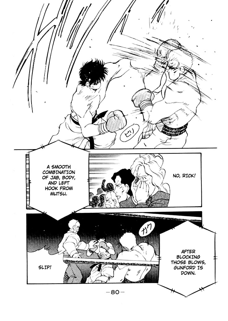 Shura no Mon Chapter 48 page 25 - Chapter 48