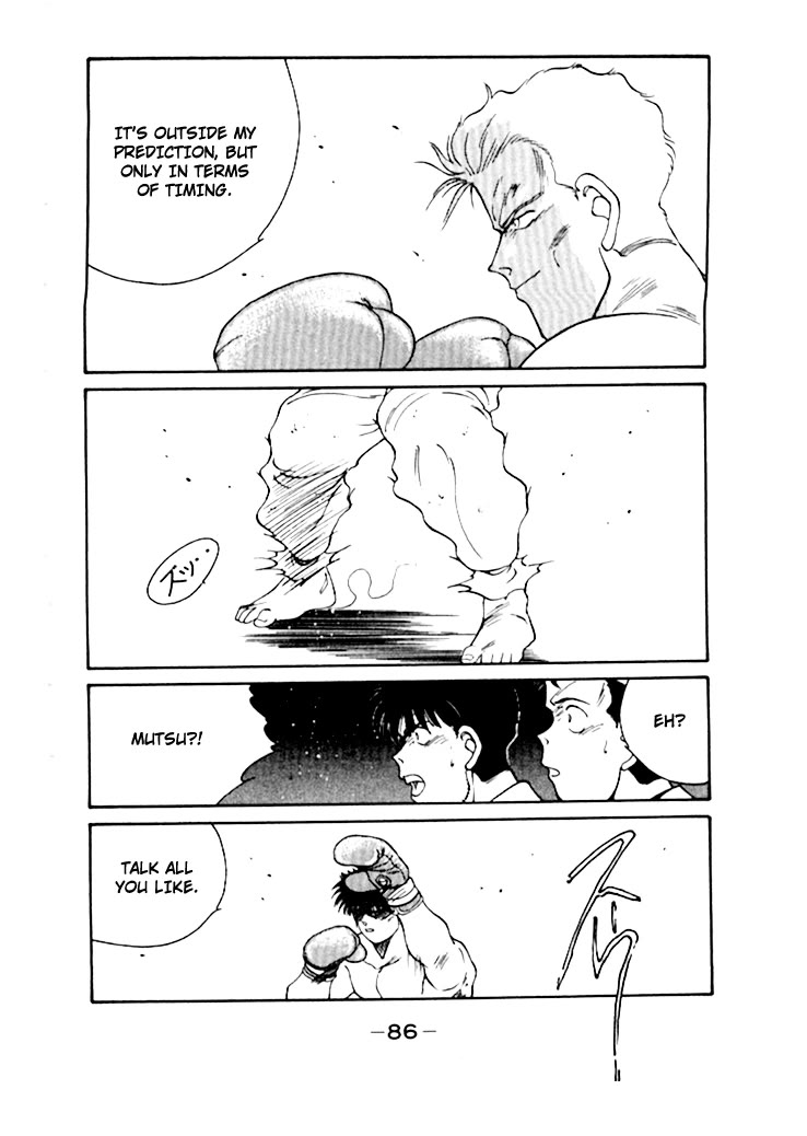 Shura no Mon Chapter 48 page 31 - Chapter 48