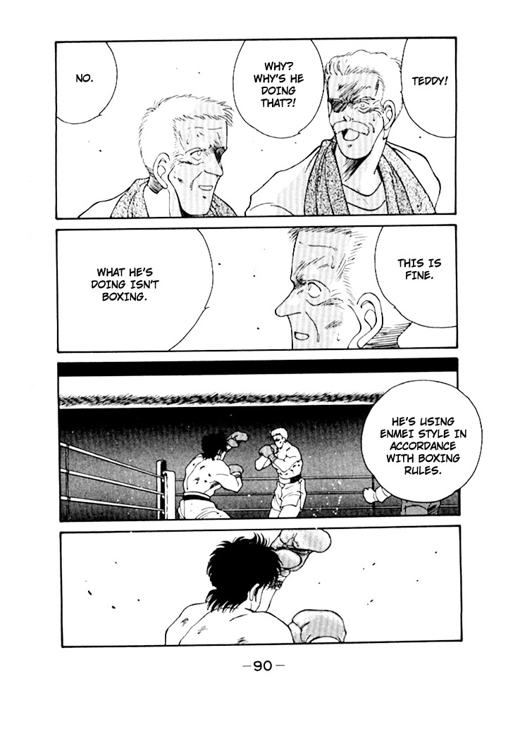 Shura no Mon Chapter 48 page 35 - Chapter 48