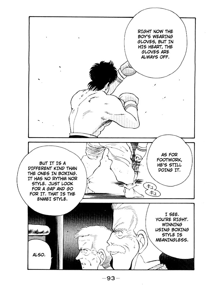 Shura no Mon Chapter 48 page 38 - Chapter 48