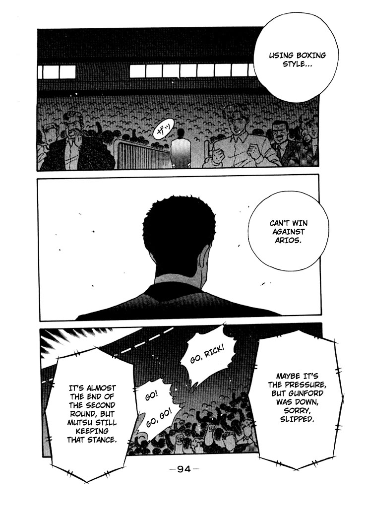 Shura no Mon Chapter 48 page 39 - Chapter 48