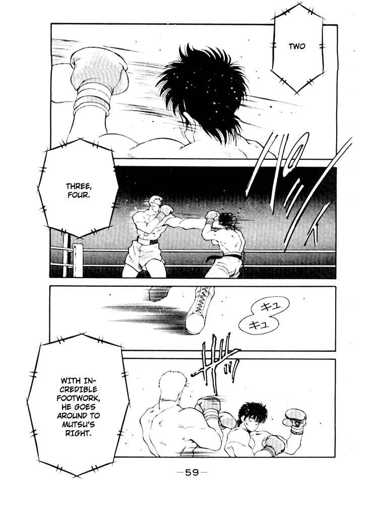Shura no Mon Chapter 48 page 4 - Chapter 48