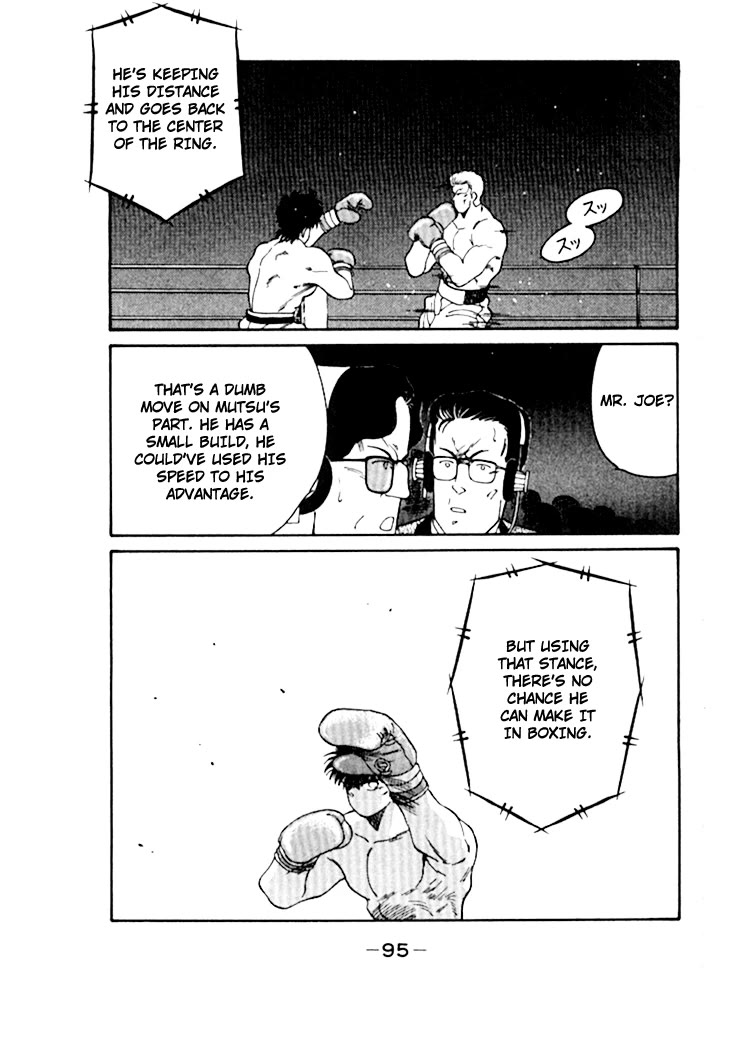 Shura no Mon Chapter 48 page 40 - Chapter 48