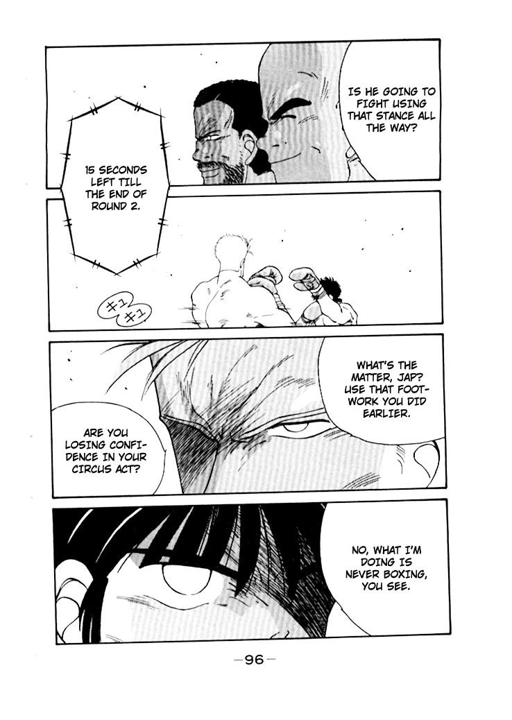 Shura no Mon Chapter 48 page 41 - Chapter 48