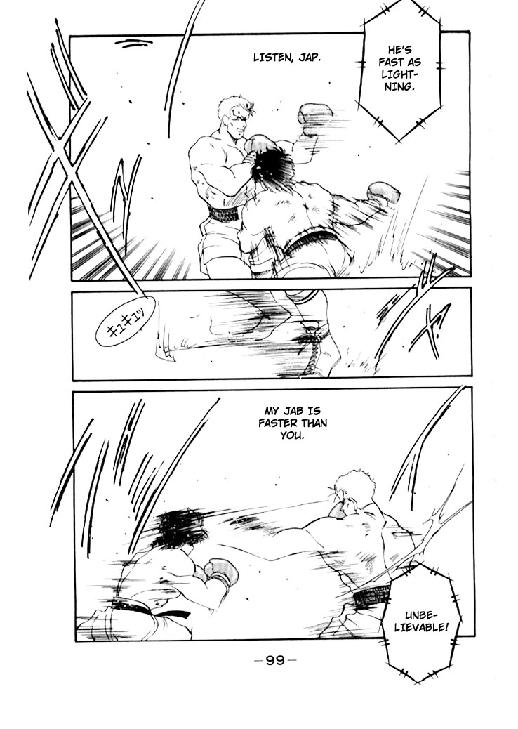 Shura no Mon Chapter 48 page 44 - Chapter 48