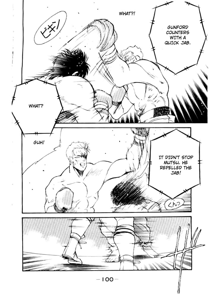 Shura no Mon Chapter 48 page 45 - Chapter 48