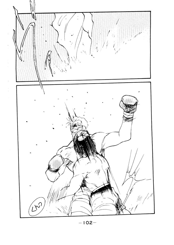 Shura no Mon Chapter 48 page 47 - Chapter 48