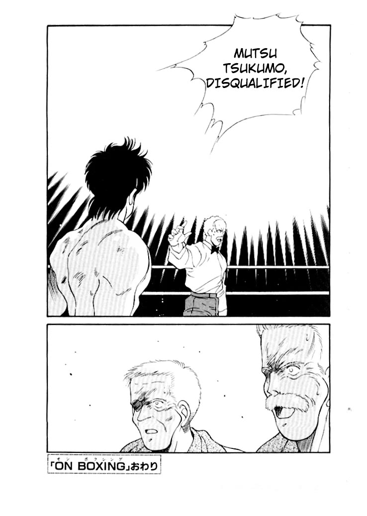 Shura no Mon Chapter 48 page 52 - Chapter 48