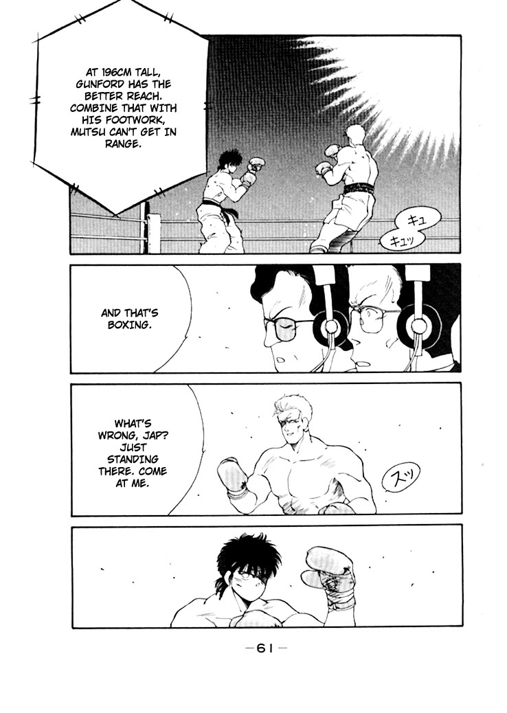 Shura no Mon Chapter 48 page 6 - Chapter 48