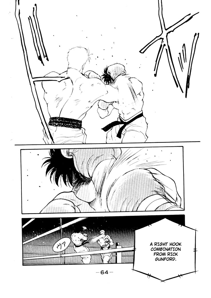 Shura no Mon Chapter 48 page 9 - Chapter 48