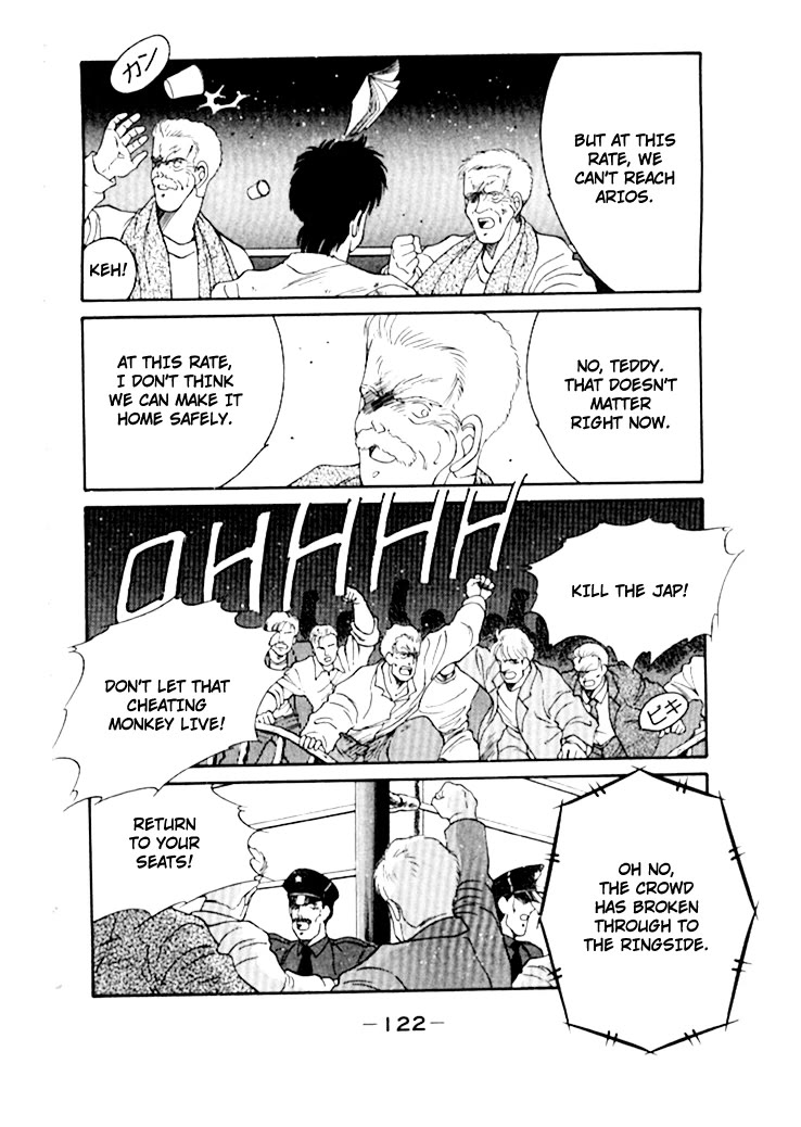 Shura no Mon Chapter 49 page 16 - Chapter 49