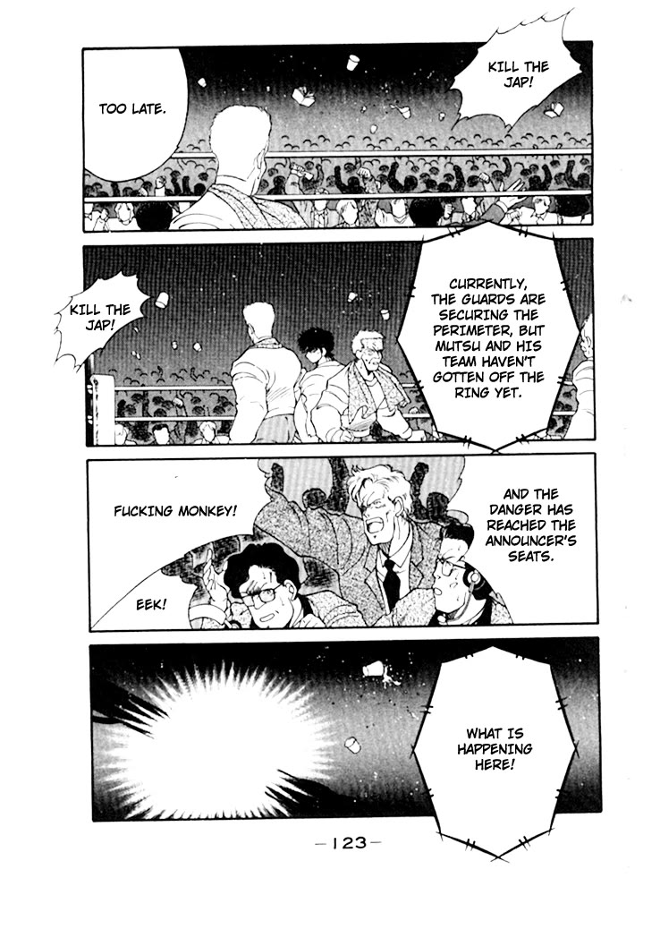 Shura no Mon Chapter 49 page 17 - Chapter 49