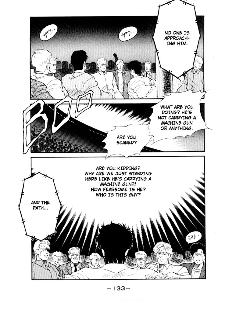 Shura no Mon Chapter 49 page 27 - Chapter 49