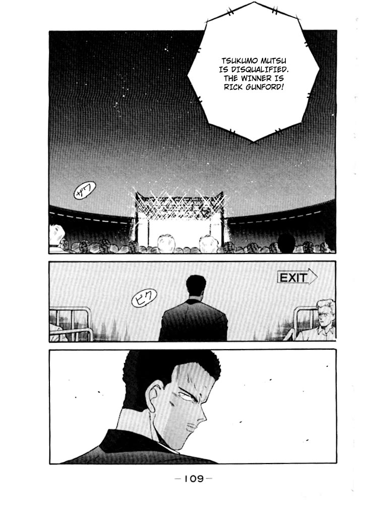 Shura no Mon Chapter 49 page 3 - Chapter 49