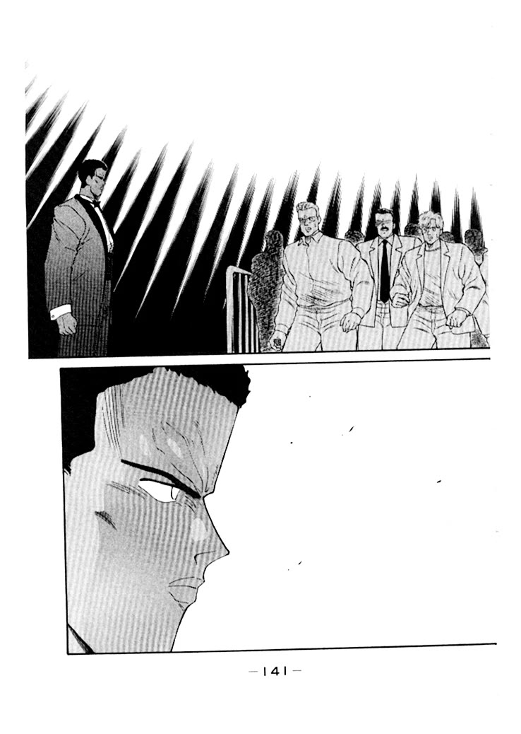 Shura no Mon Chapter 49 page 35 - Chapter 49