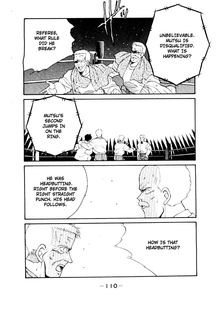 Shura no Mon Chapter 49 page 4 - Chapter 49