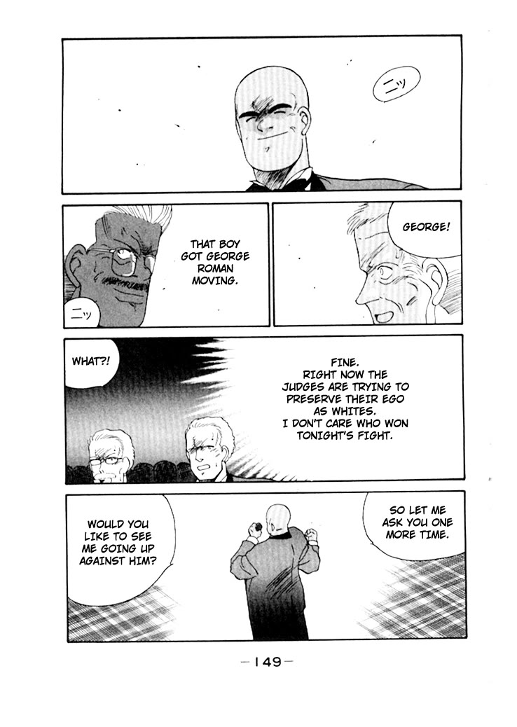 Shura no Mon Chapter 49 page 43 - Chapter 49