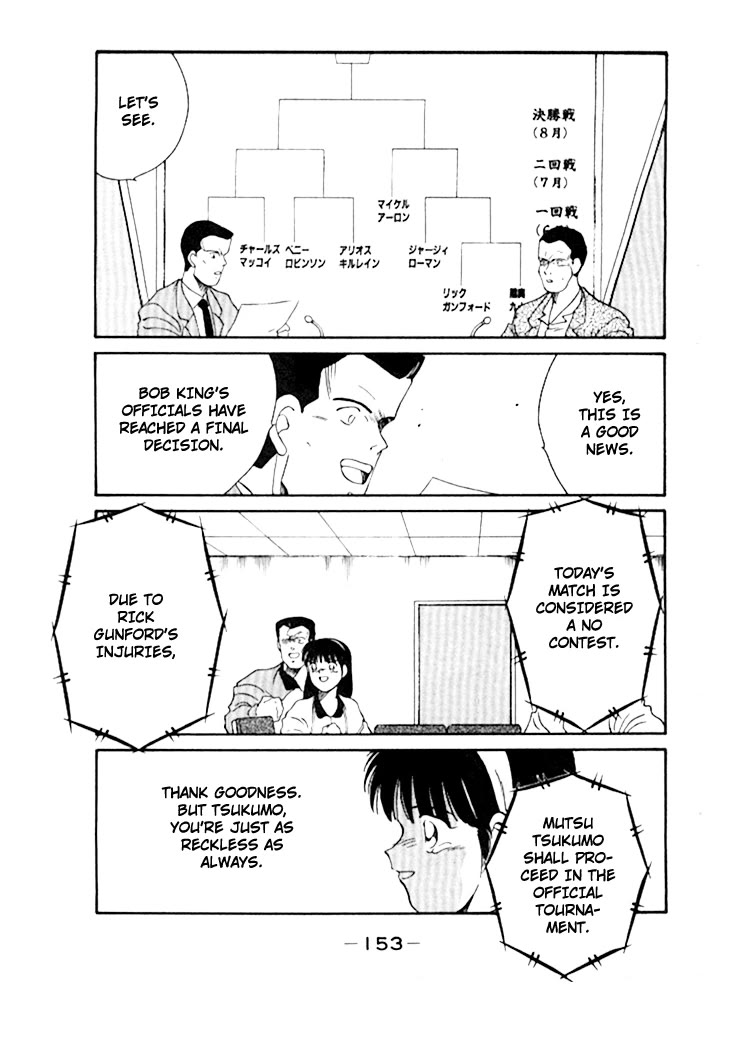 Shura no Mon Chapter 49 page 47 - Chapter 49