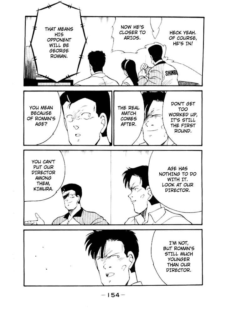 Shura no Mon Chapter 49 page 48 - Chapter 49