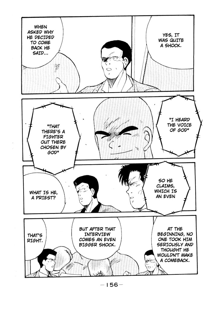 Shura no Mon Chapter 49 page 50 - Chapter 49