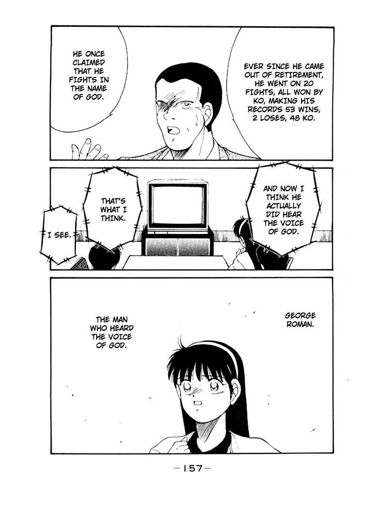 Shura no Mon Chapter 49 page 51 - Chapter 49