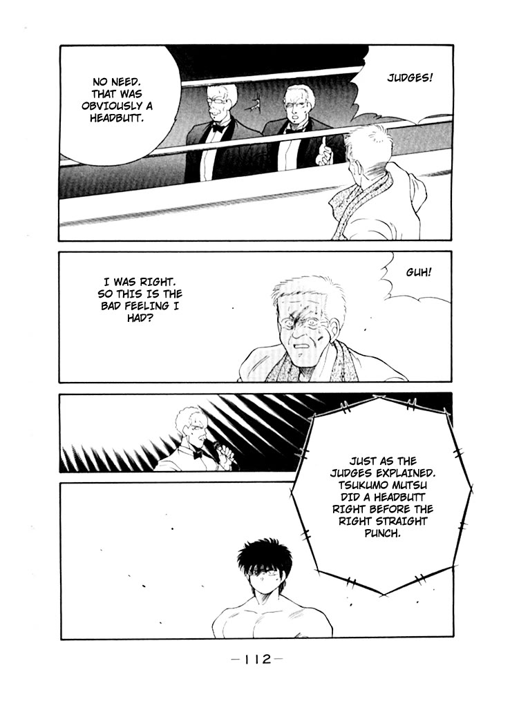 Shura no Mon Chapter 49 page 6 - Chapter 49