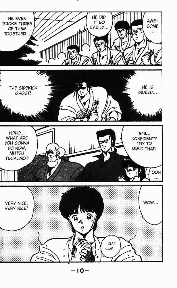 Shura no Mon Chapter 5 page 11 - Chapter 5